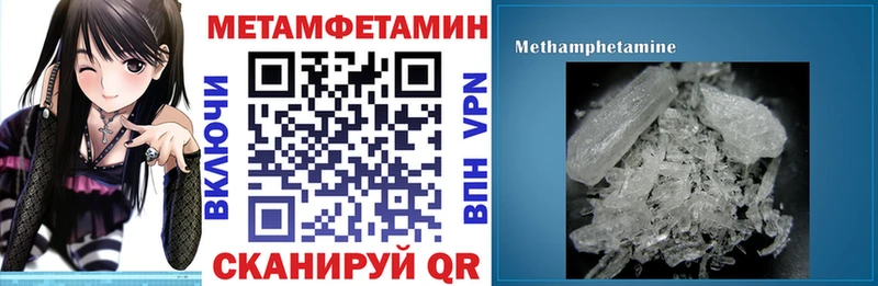 АМФЕТАМИН 98%  Лыткарино 