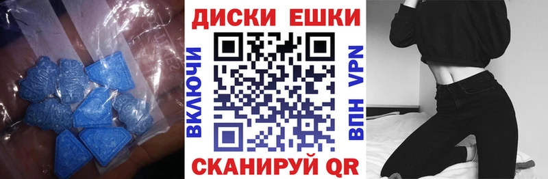 Ecstasy 280мг  Лыткарино 
