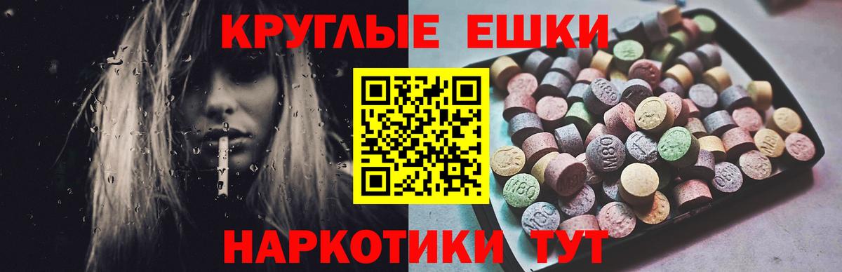 Лыткарино  Ecstasy Philipp Plein  Вход с VPN  Экстази диски 