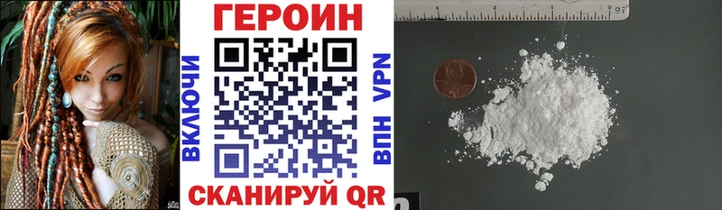 ГЕРОИН хмурый  как найти закладки  Лыткарино 