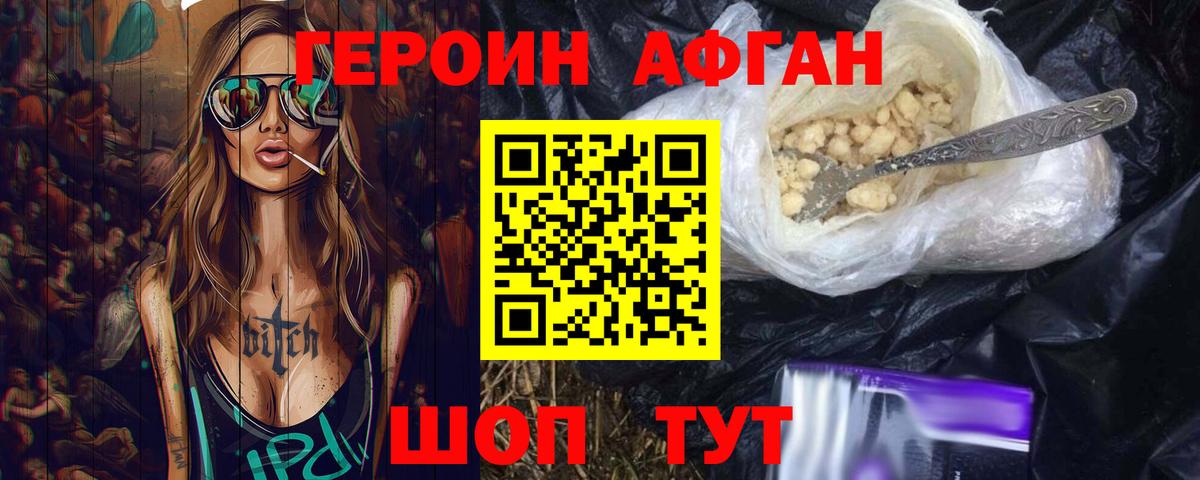 Каннабис  ГАШИШ  Alpha PVP СОЛЬ кристаллы  Экстази  Метамфетамин  Лыткарино  Вход с VPN  Гашиш  Кокаин  Меф МЯУ МЯУ  