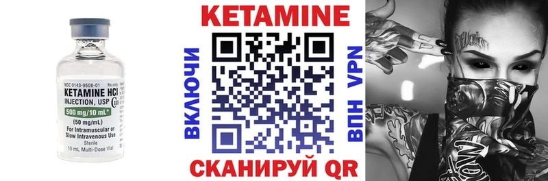 даркнет состав  закладка  Лыткарино  КЕТАМИН VHQ  МЕГА как войти 
