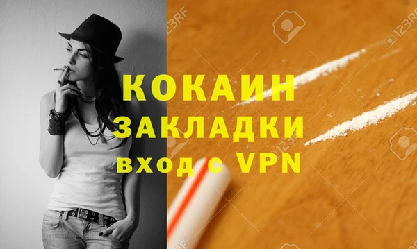 МДМА Горно-Алтайск