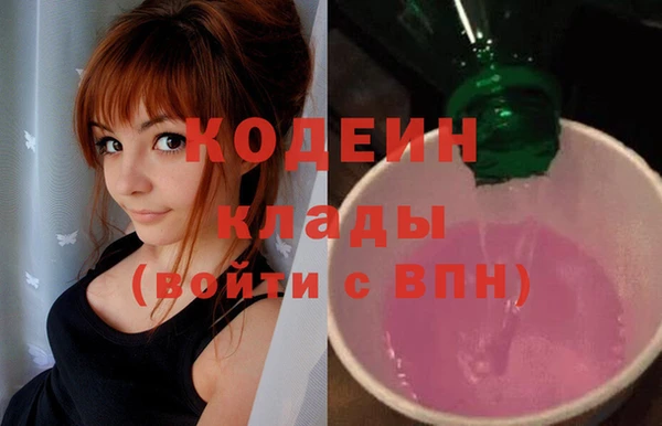 МДМА Горно-Алтайск