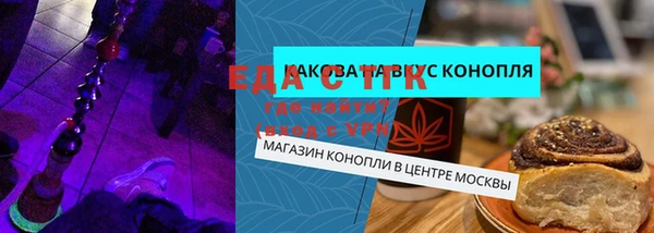 МДМА Горно-Алтайск