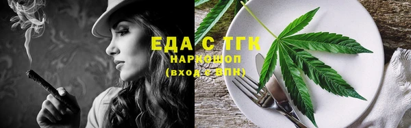 МДМА Горно-Алтайск