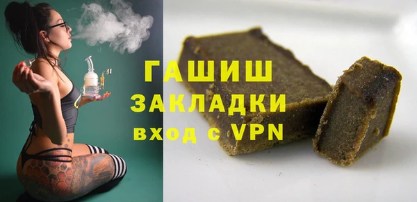 МДМА Горно-Алтайск