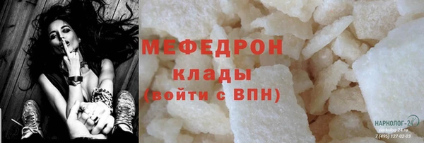 амф Горняк