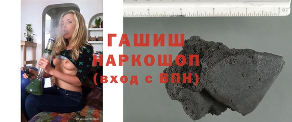 МДМА Горно-Алтайск