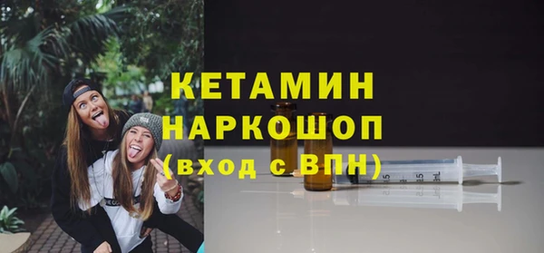 гидра Навашино