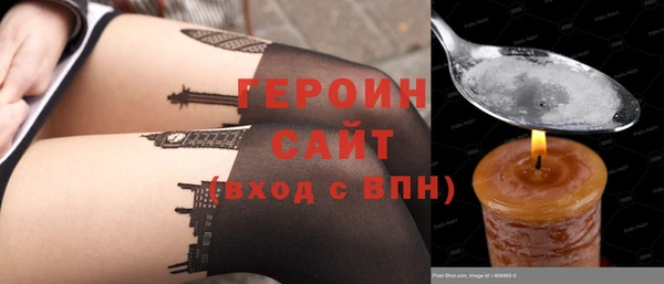 кокаин премиум Горнозаводск
