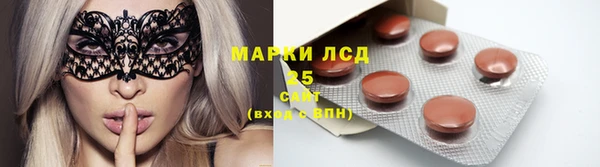 кокаин премиум Горнозаводск