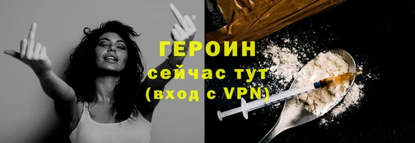 кокаин премиум Горнозаводск