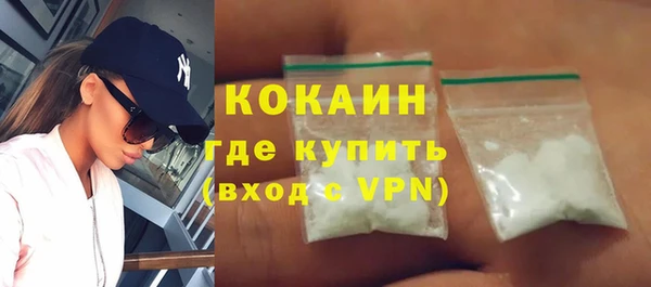кокаин премиум Горнозаводск