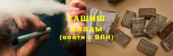 МДМА Горно-Алтайск