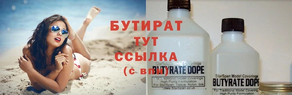 метамфетамин Наволоки