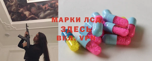 МДМА Горно-Алтайск