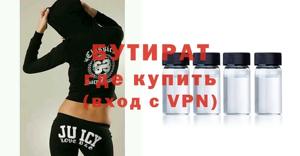 амф Горняк