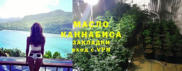 МДМА Горно-Алтайск