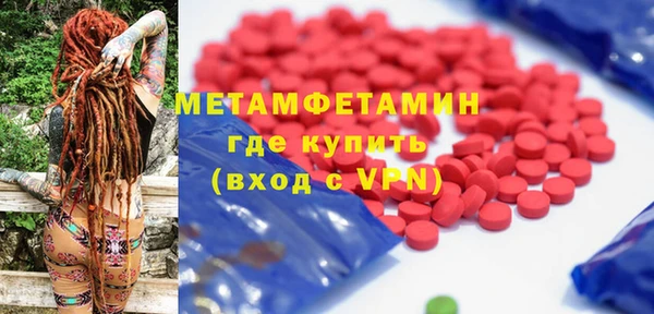 амф Горняк