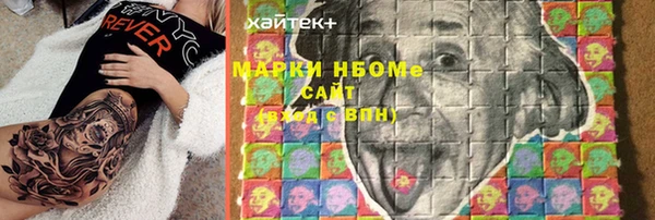 МДМА Горно-Алтайск