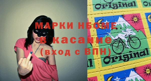 амф Горняк