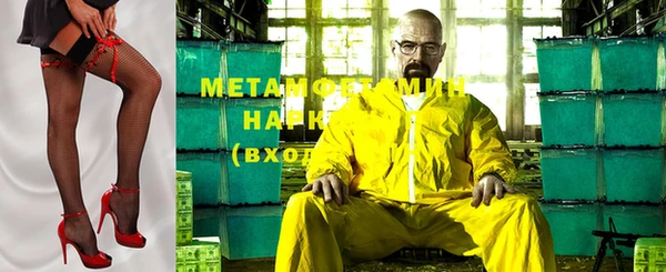МДМА Горно-Алтайск