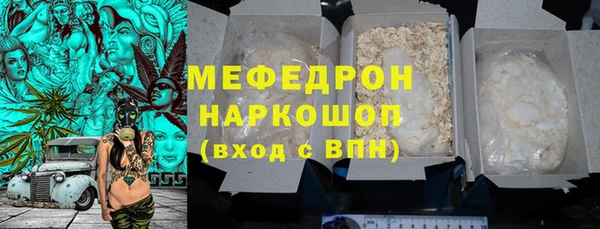 МДМА Горно-Алтайск