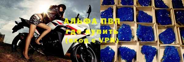 кокаин премиум Горнозаводск
