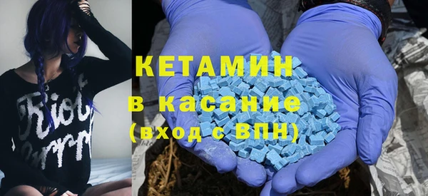 кокаин премиум Горнозаводск