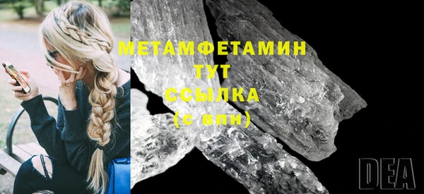 амф Горняк