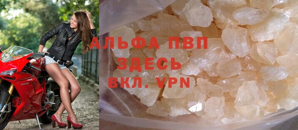 кокаин премиум Горнозаводск