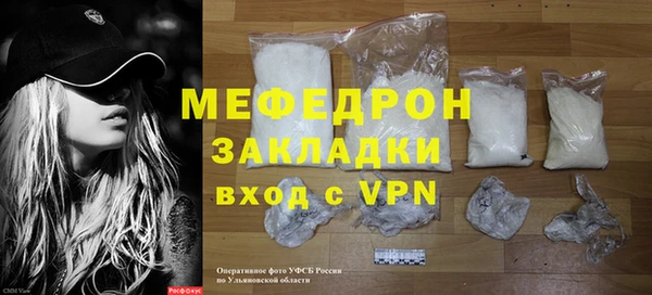 амф Горняк
