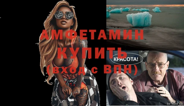 кокаин премиум Горнозаводск