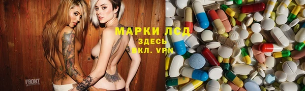 МДМА Горно-Алтайск