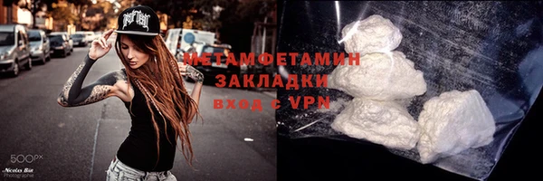 МДМА Горно-Алтайск