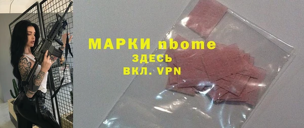 МДМА Горно-Алтайск