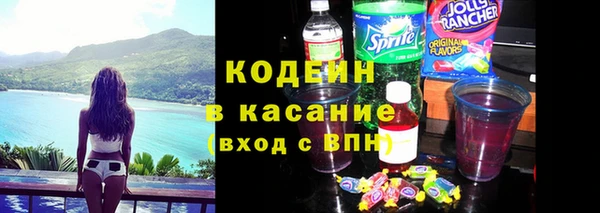 кокаин премиум Горнозаводск