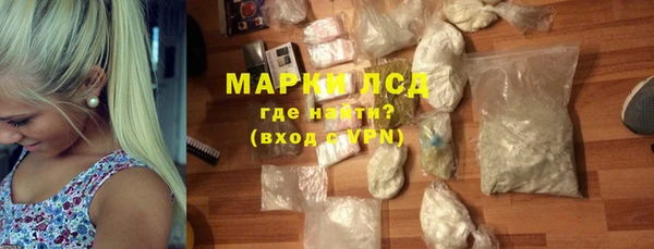 МДМА Горно-Алтайск