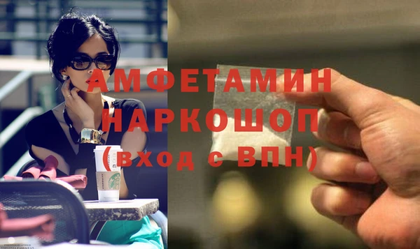 кокаин премиум Горнозаводск