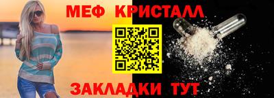 тгк Заволжье