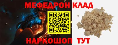 mdpv Жуковский