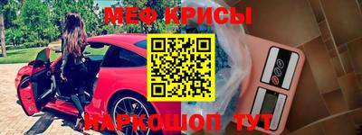 mdpv Жуковский