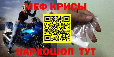 молекула духа Заводоуковск