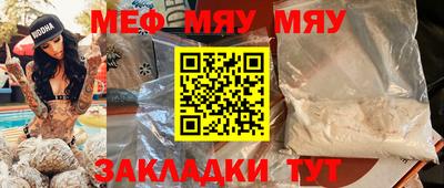 mdpv Жуковский