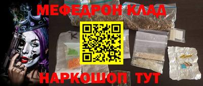 тгк Заволжье