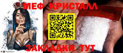 молекула духа Заводоуковск