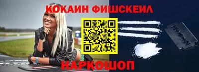 mdpv Жуковский