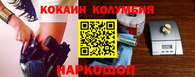 тгк Заволжье