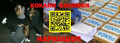 тгк Заволжье